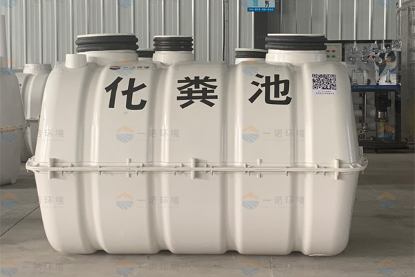 為什么說(shuō)耐腐蝕能力對(duì)于玻璃鋼模壓化糞池特別重要 為什么說(shuō)耐腐蝕能力對(duì)于玻璃鋼模壓化糞池特別重要