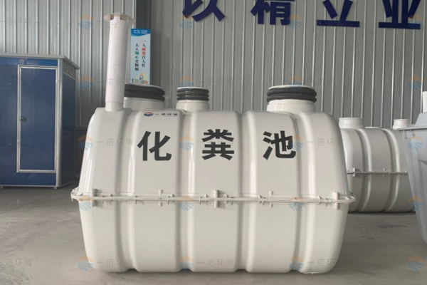 農村化糞池都有哪些種類 農村化糞池都有哪些種類