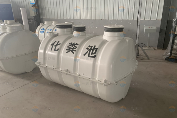 保證玻璃鋼化糞池的質(zhì)量購買時(shí)要了解哪些內(nèi)容 保證玻璃鋼化糞池的質(zhì)量購買時(shí)要了解哪些內(nèi)容